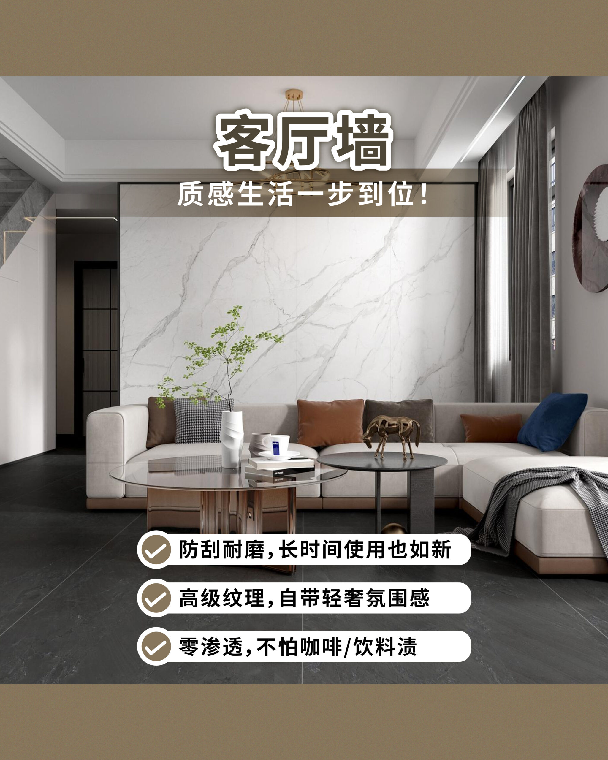 (Ad) MP - 岩板可以装在哪里？-04