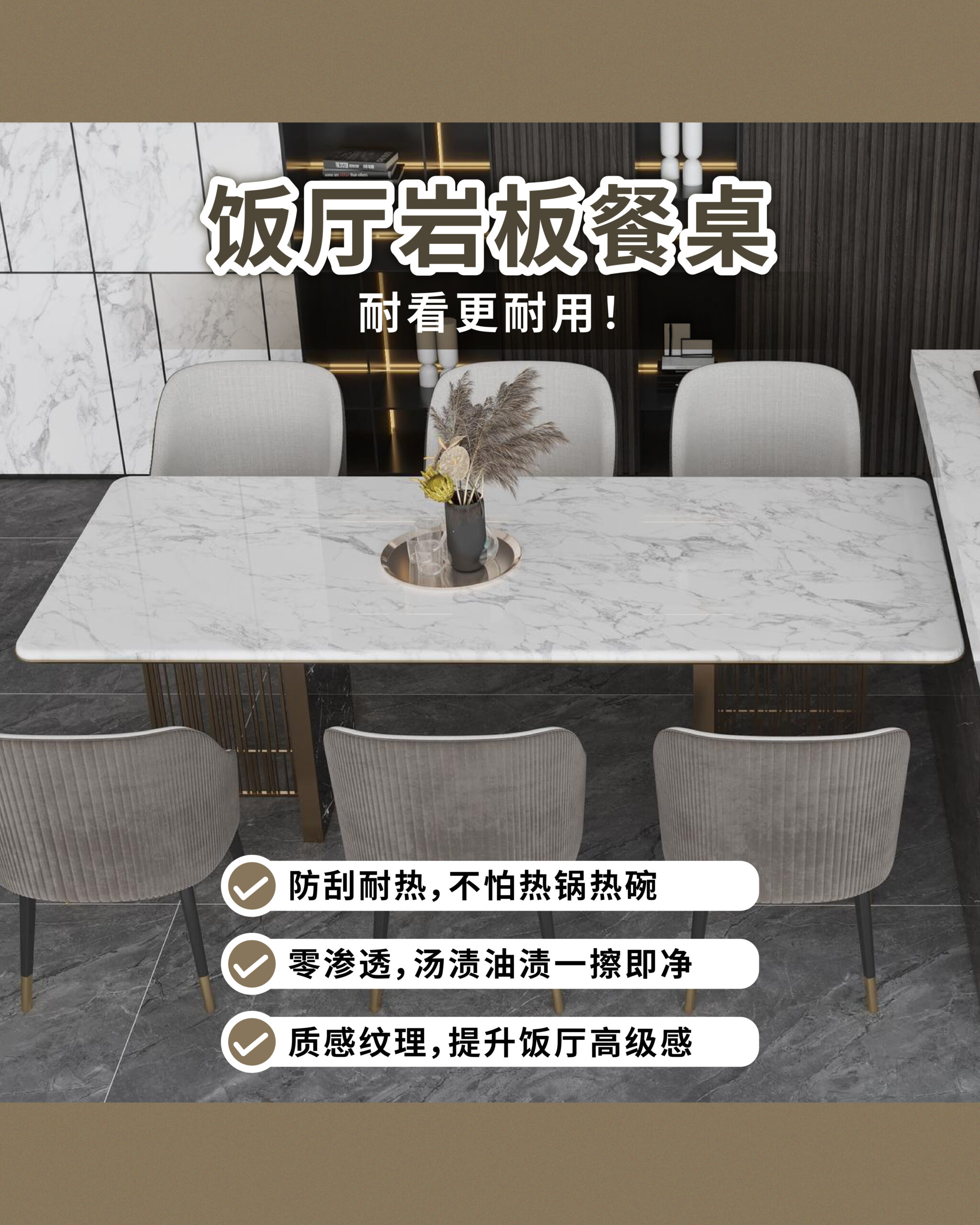 (Ad) MP - 岩板可以装在哪里？-05
