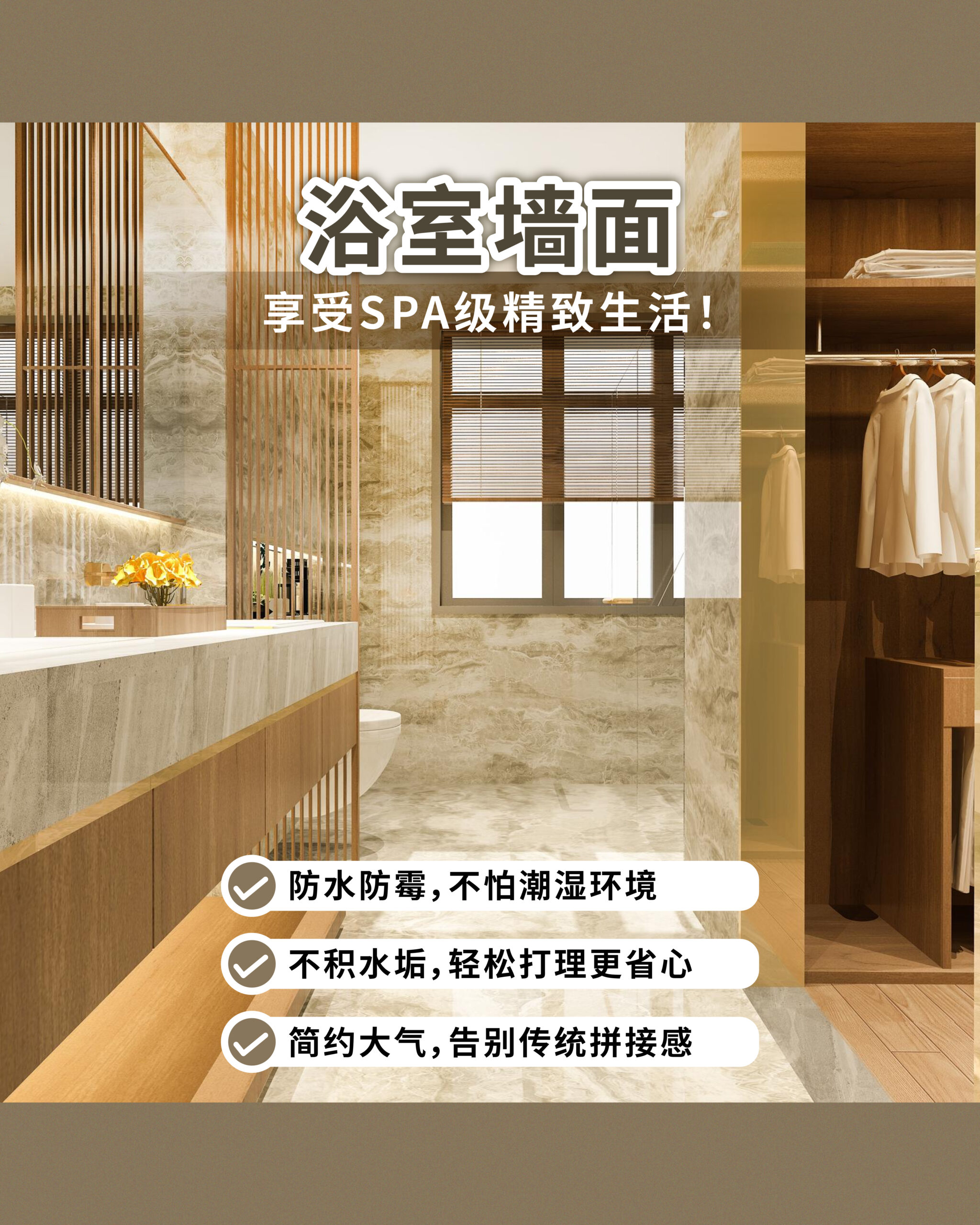 (Ad) MP - 岩板可以装在哪里？-06